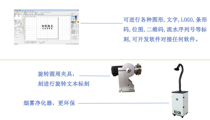 激光打标机夹具