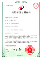 激光喷码机