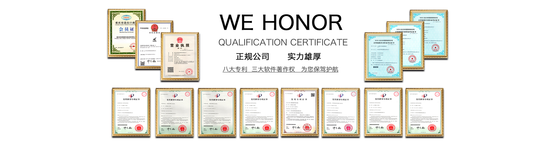 公司简介