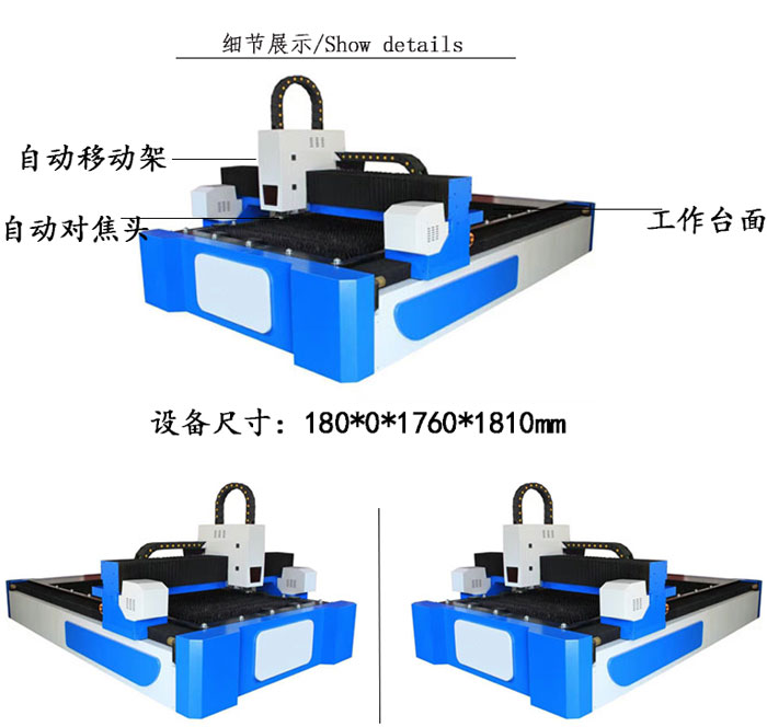 小型激光切割机