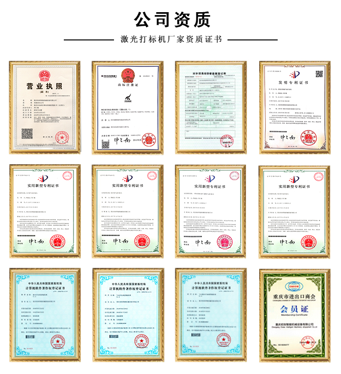 汽车配件激光打标机厂家