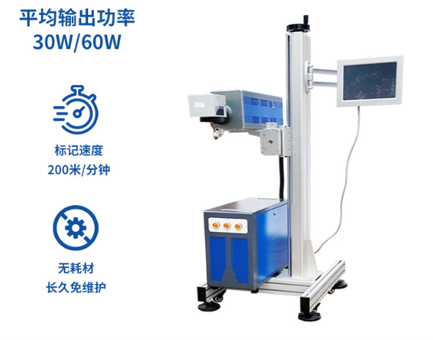 C02激光打标机厂家