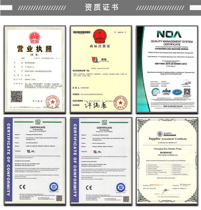 在线激光打标机厂家
